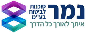 נמר סוכנות לביטוח